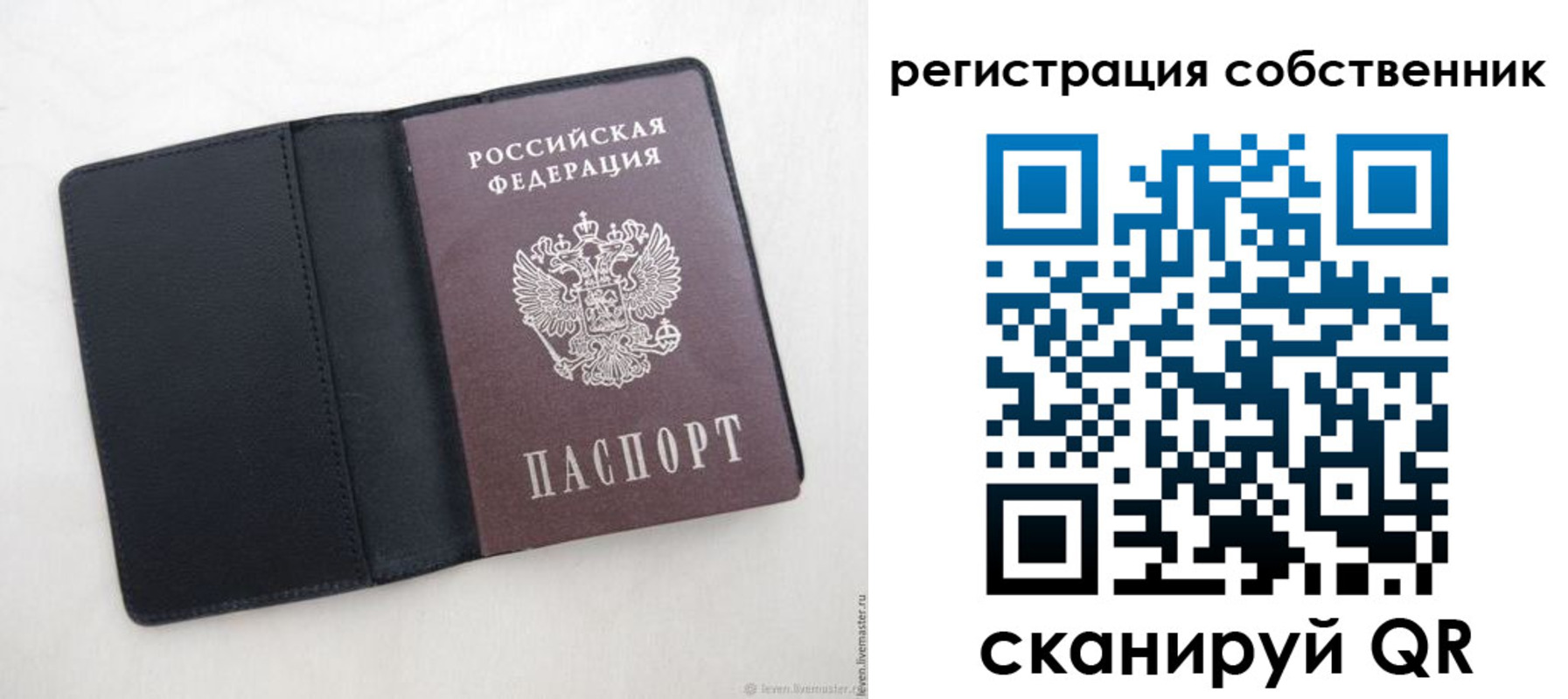 временная регистрация адрес в Кабардино-Балкарии